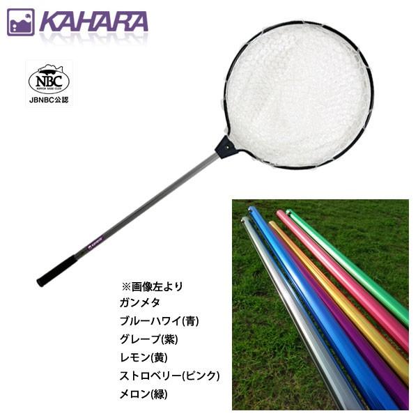 カハラジャパン KJ ラバーコーティングネット 美品 Amazon | カハラジャパン(Kahara Japan) KJ ラバーコーティングネット