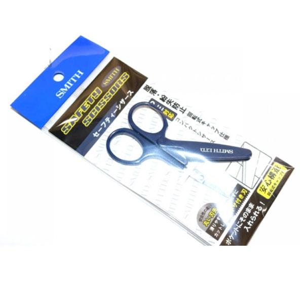 SMITH（スミス） シザース セーフティーシザース 全長94mm (刃23mm