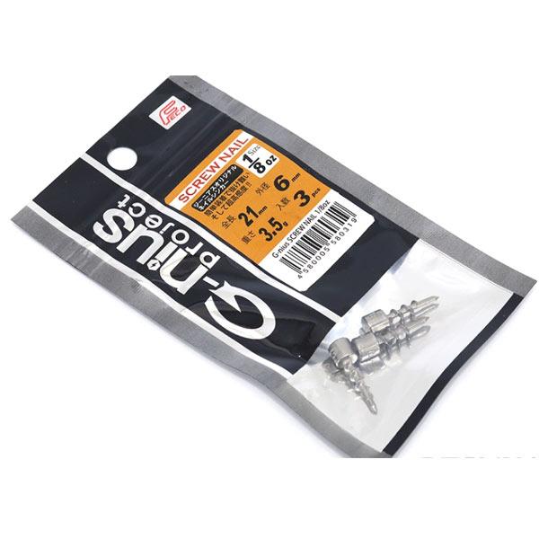ジーニアス スクリューネイル 1/8oz #シルバー