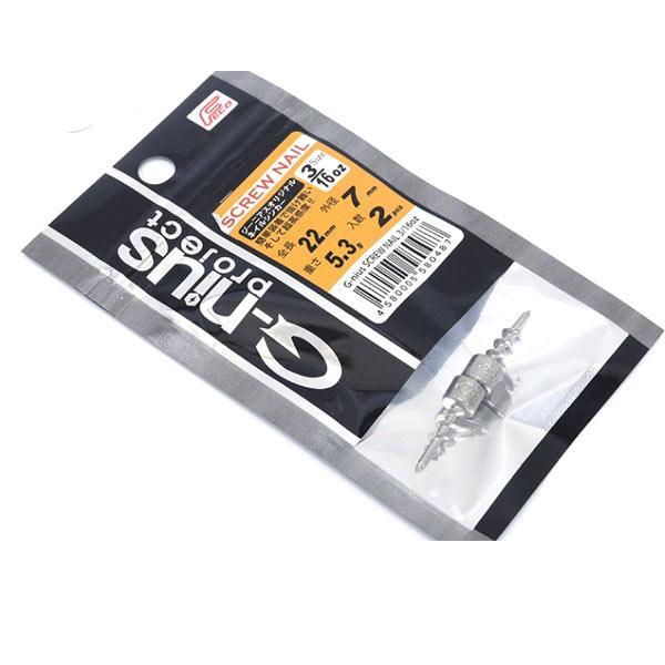 0669 延長オプション　ネイル ネイルチップ 新発想ジェルでできたネイルチップ 選べる 9種類