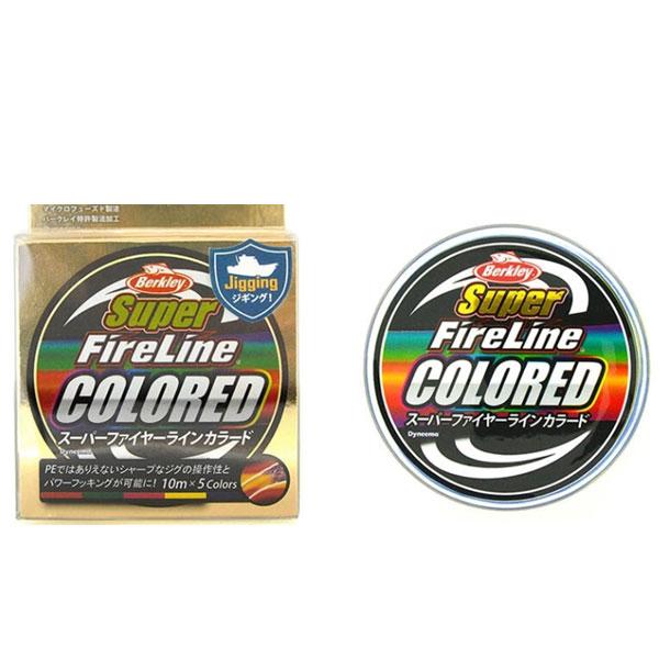 バークレイ スーパーファイヤーライン カラード 12連結 2.5号 40lb