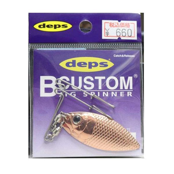 deps デプス カスタムジグスピナー ブレード:4 #コパー【メール便OK