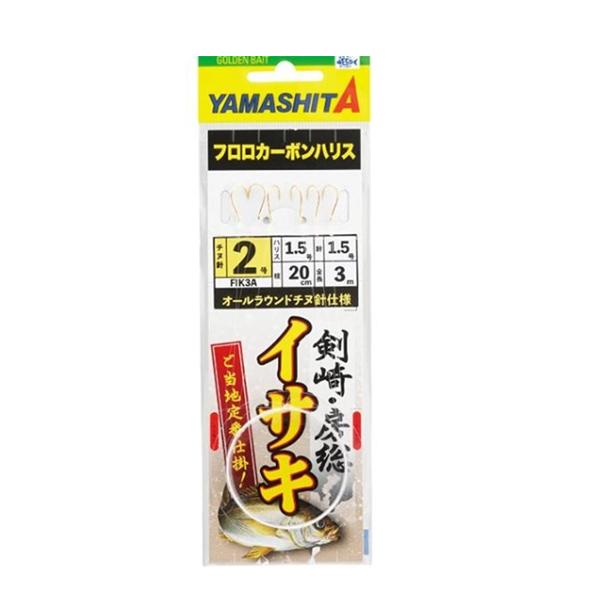 ヤマリア イサキ仕掛ウィリー針2号 ハリス1.75号 幹糸1.75号 枝25cm