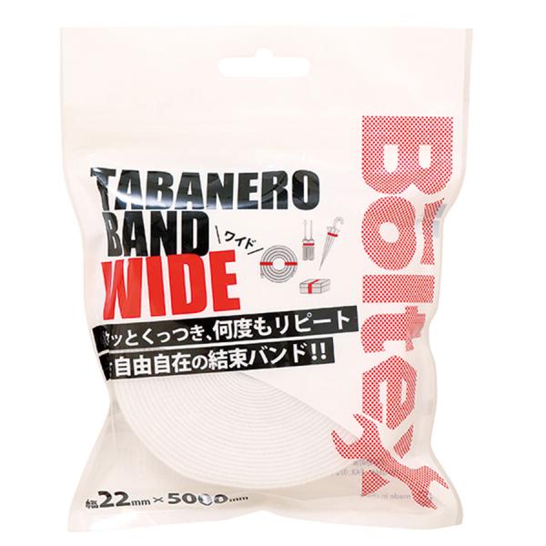 boltex TABANERO ワイドホワイト 幅22mm 長さ5ｍ 面ファスナーバンド ミシン目付き 簡単結束 ケーブル整理 配線固定 繰り返し使用可