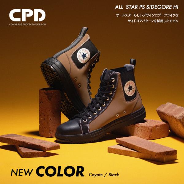 proshopyoshioka_converse-