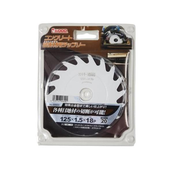 iWOOD コンクリート緩衝材用チップソー 125mm×1.5mm×18P 内径20mm 小山製作所 99600 エラスタイト切断