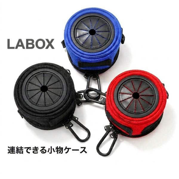 ラボックス トミデン tomiden LABOX コーデュラ CORDURA 小物 ポーチ 収納 便利 取り出し 電気工事 空調工事 スリーブやCEを収納