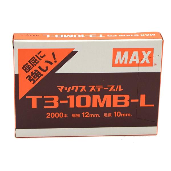 マックス MAX ステープル T3-10MBL 2000本入 エアータッカー 針 ステープル 10mm MS92671