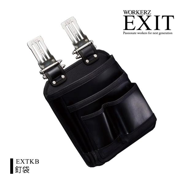 ワーカーズイグジット ネクストワーカーズ腰道具 WORKERZ EXIT