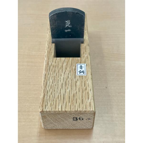 鉋 未使用品 晃一 台直し 36mm : プロショップヨシオカ Yahoo!店