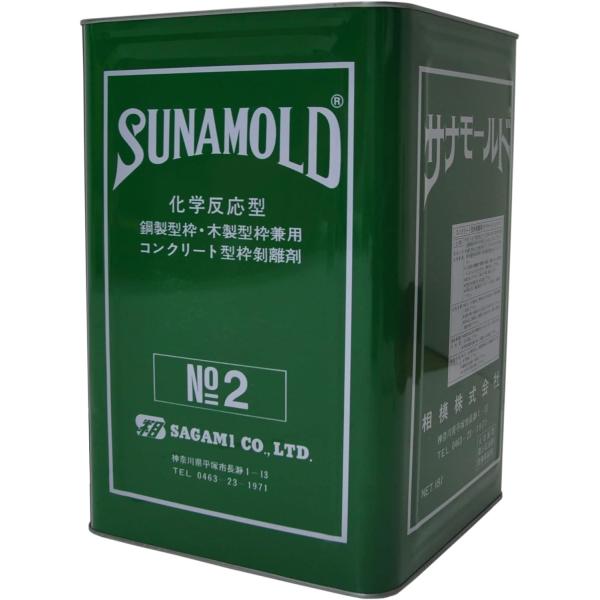 【製品特徴】・サナモールド No-2 は経済性に優れた剥離剤で、各種合板・鋼製型枠の兼用タイプです。・生コンのアルカリ分と化学反応し、型枠とコンクリート面に金属石ケンの皮膜で剥離させるため、コンクリート面に油膜が残らなく、モルタル、吹付タイ...