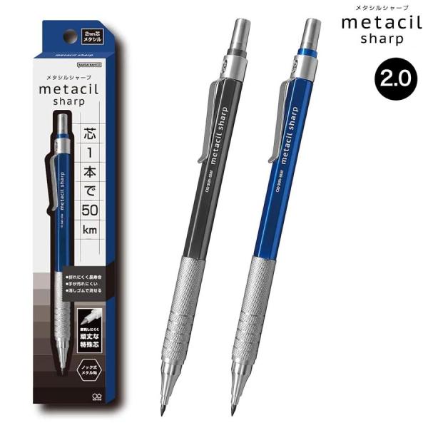 サンスター sun-star メタシルシャープ metacil sharp S94910 全2色から選択