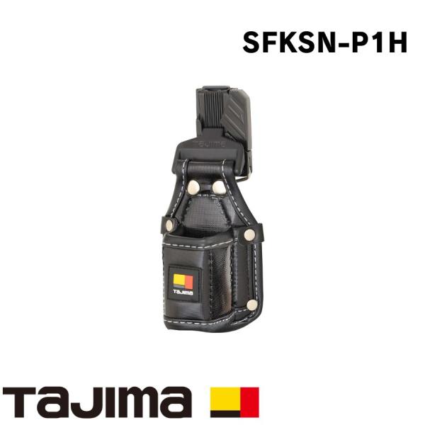 tajima タジマ 腰袋 工具入れ 工具差し セフ工具差し ナイロン ハンマー用 SFKSN-P1H 黒 シンプル かっこいい