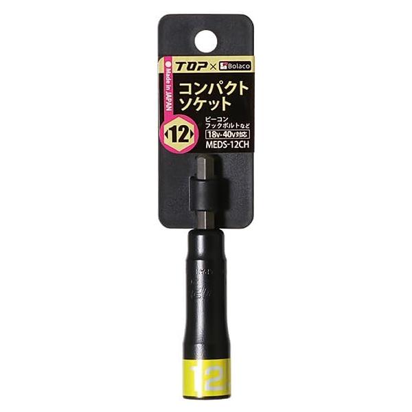 トップ工業 (TOP) 電動ドリル用 コンパクトソケット マットブラック 全長88mm 対辺1２mm 6角