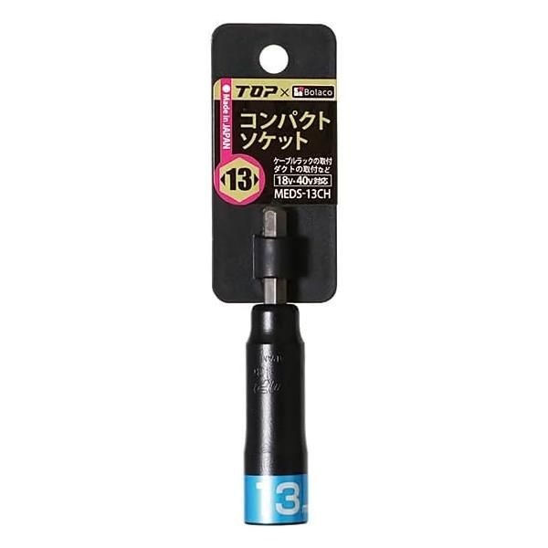 トップ工業 (TOP) 電動ドリル用 コンパクトソケット マットブラック 全長88mm 対辺13mm 6角