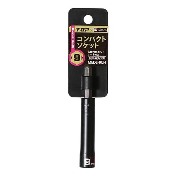 トップ工業 (TOP) 電動ドリル用 コンパクトソケット マットブラック 対辺9mm 全長88mm 6角