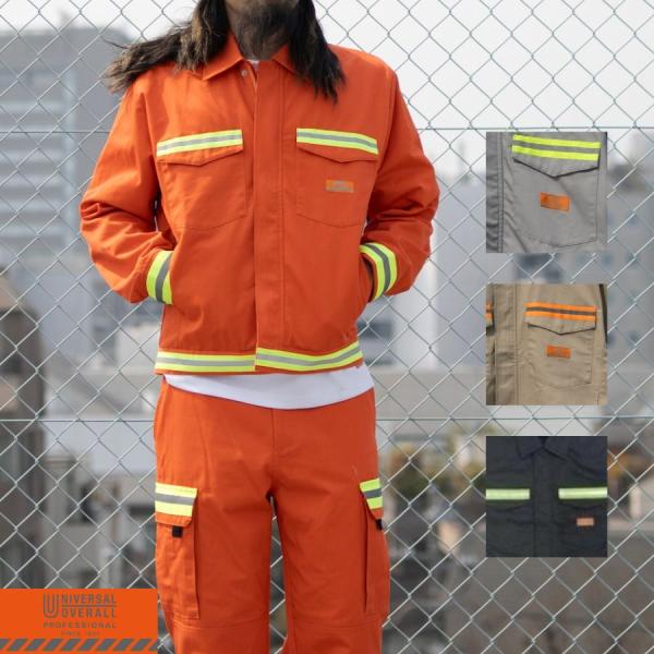 UNIVERSAL OVERALL PROFESSIONAL ユニバーサルオーバーオール プロフェッショナル　 S-XXL UN2511401 Reflector TRUCK JACKET