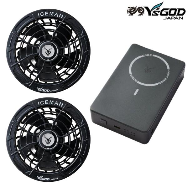 YAMASHIN 30V バッテリー ファン セット 2026新作 KBTM30 HP30V BK ブラックメタ アイスマン 最大120L/秒 空調作業服 デバイス