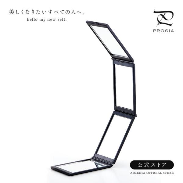 ＜商品名＞4面どこでもミラー ブラック見えにくいところを簡単チェック！目頭から目尻までメイクバランスをしっかりチェック！頭頂部も簡単に見れて白髪チェック、毛染めやウィッグの確認に最適！折りたたんでスタンドミラーにも早変わり！襟足のうぶ毛剃り...