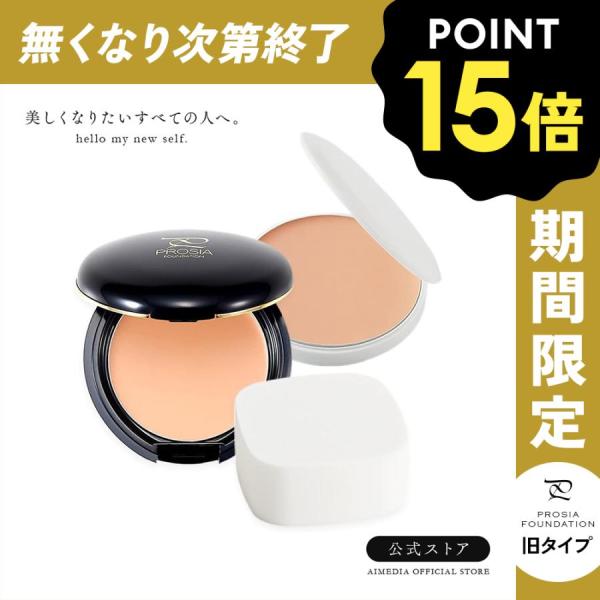 ディシラ 2個 クリームファンデーションa WP ソフトベージュ10 25g ディシラ 2個 クリームファンデーションa WP ソフトベージュ10 25g