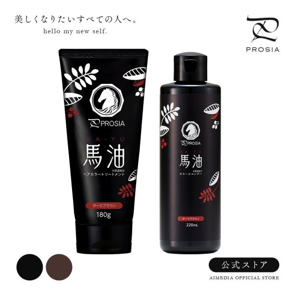 クローシア　ヘアカラーシャンプー 4個セット　ダークブラウン Amazon | クローシア 白髪用 クリーム シャンプー トリートメント