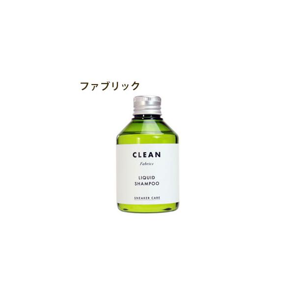 スニーカーケア リキッドシャンプー Fabrics