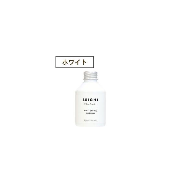 スニーカーケア ホワイトニングローション