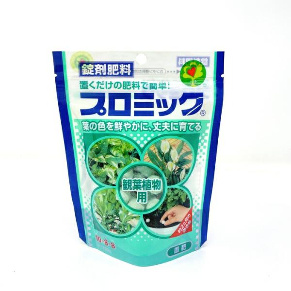 複合肥料 ハイポネックス プロミック 観葉植物用 150g 錠剤肥料 追肥 お花の苗 効果が2ヶ月続く緩効性肥料