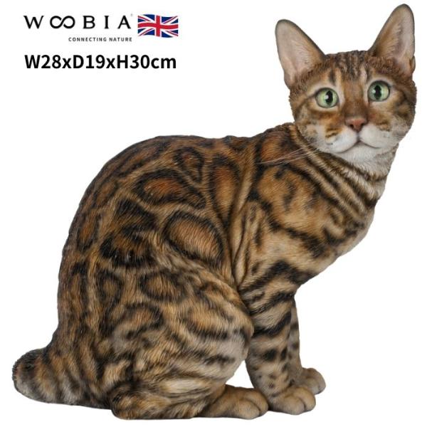 置物 ベンガル猫 ネコ 高さ30cm おしゃれ 大きい 玄関 インテリア 庭 ガーデン かわいい オブジェ 北欧 リアル 大型 面白い ウービア