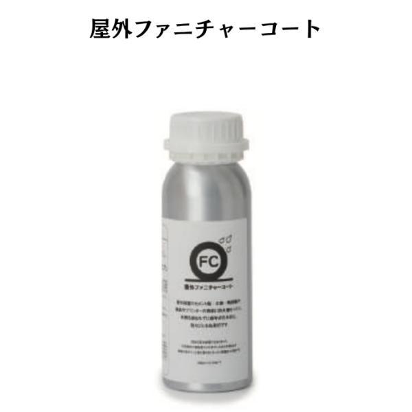 屋外ファニチャーコート 250ml コンクリート セメント 屋外家具 撥水 コーティング剤 保護剤 メンテナンス お手入れ 経年劣化 クレタス