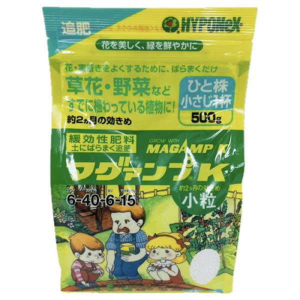 ハイポネックス マグァンプK 小粒 500g 追肥用 クラピアにも使える 肥料 グランドカバー 観葉植物 お花の苗 プランター