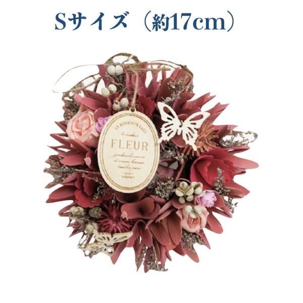 【商品詳細】サイズ：Φ（直径）約17cm×D（厚み）約6.5cm品番：wreath-798160付属品：取り外し可能プレート（文字入り）、紙製スタンド、専用保護BOX※ボックスは商品を保護するためのものです。多少のシワ、凹みがございます。素...