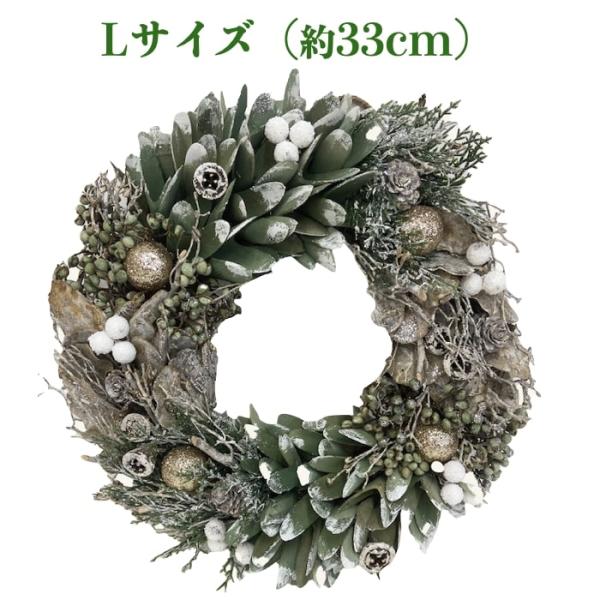 【商品詳細】サイズ：Φ（直径）約32.5cm×D（厚み）約7.8cm品番：wreath-803772付属品：取り外し可能プレート（文字入り）、紙製スタンド、専用保護BOX※ボックスは商品を保護するためのものです。多少のシワ、凹みがございます...