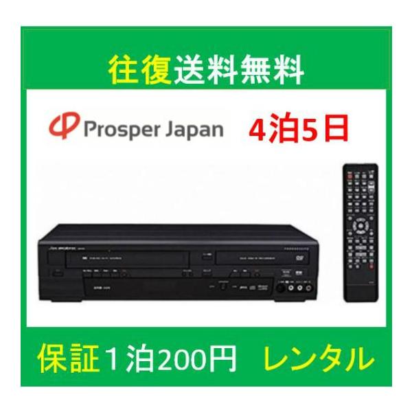 vhs dvd 一体型 レコーダー ビデオデッキ DXアンテナ DXR160V vhs dvd 一体型 レコーダー ビデオデッキ DXアンテナ DXR160V