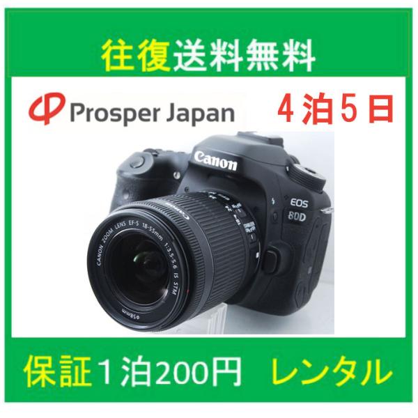 一眼レフカメラ 初心者 中古 一眼レフ デジタル Canon EOS 80D