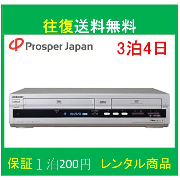 vhs dvd 一体型 レコーダー vhs ビデオデッキ 中古 SONY RDR-VH83 vhs dvd ダビング ビデオデッキ  中古  vhs dvd 【レンタル3泊4日】