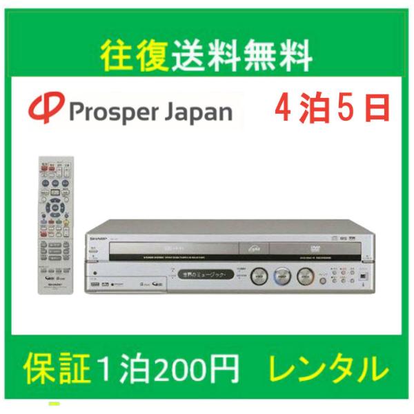 vhs dvd 一体型 レコーダー ビデオデッキ SHARP DV-TR11 vhs dvd 一体型 レコーダー ビデオデッキ SHARP DV-TR11