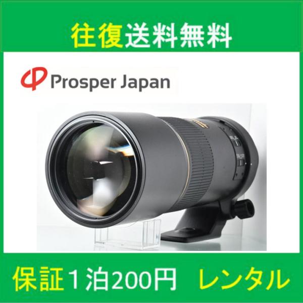 一眼レフ レンズ Nikon 単焦点レンズ Ai AF-S Nikkor 300mm f/4D