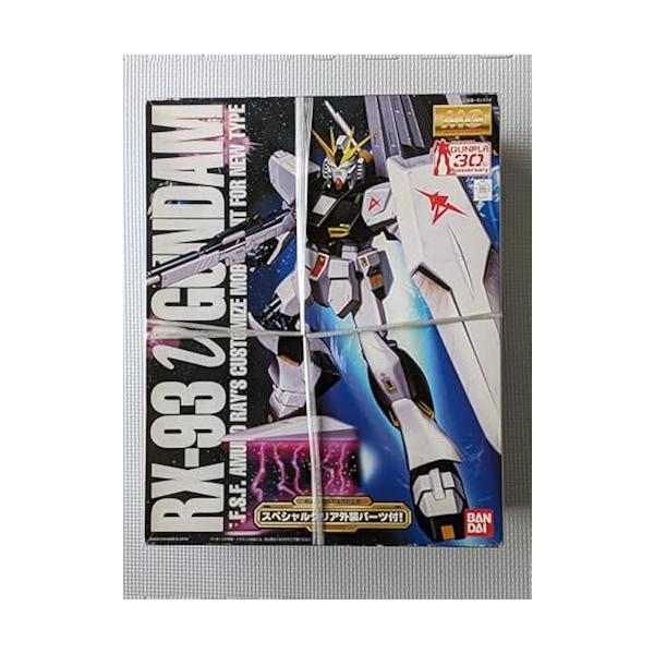 新品保管品 MG 1/100 RX-93 νガンダム 限定クリアパーツ付き (機動戦士