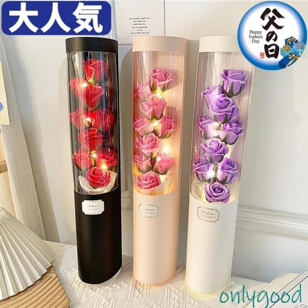 バラの花束、包装、高級な贈り物箱カラー：ピンク、レッド、パープルおすすめ用途父の日 ギフト 2023 プレゼント 贈り物 mothersday クリスマス バレンタイン 教師の日 七夕 ハロウィン イースター 子供の日 女性の日贈り物のに適...