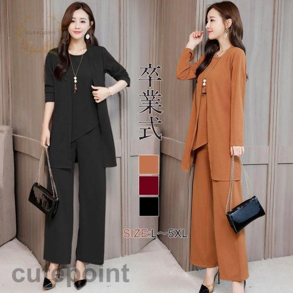 商品詳細カラー:/ブラック/ワイン/キャラメルサイズ:/L/XL/2XL/3XL/4XL/5XL商品説明大人のフォーマルスタイルとして持っておきたい1着。きちんと感があるのに着心地ラクチン。簡単お洒落にカーデのような優しげに着こなせます。ツ...