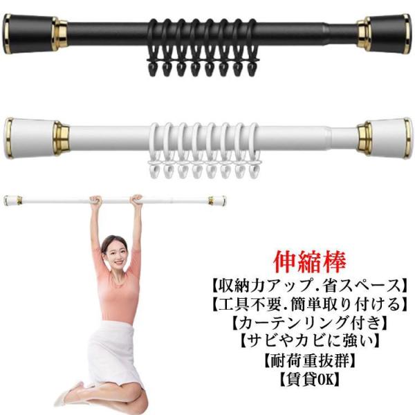 取付可能幅（約）70-120cm 取付可能幅（約）110-190cm 取付可能幅（約）160-250cm 取付可能幅（約）210-300cm 取付可能幅（約）260-350cm パイプ径（約）33mm