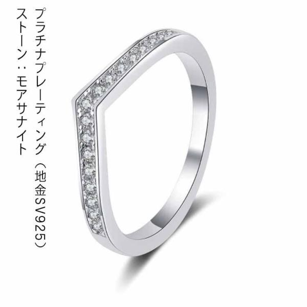 モアサナイト リング V字 ハーフ エタニティ エタニティリング