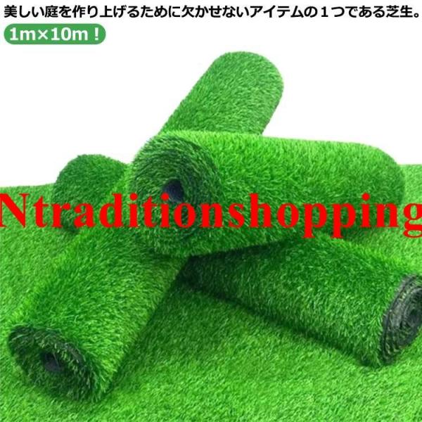 幅1m*長さ10m 厚さ2.0cm※サイズは平置き実寸になります。サイズ表の実寸法は商品によって1-3cm程度の誤差がある場合がございます