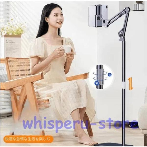 商品詳細:カラー:/ブラック/ホワイトサイズ:/F商品説明高さ:約60?147cmまで調整可能適用サイズ:4?12.9インチまでのデバイスに適用！お気になるポイント◎角度高さ調整自由:自分好みの使用角度?高さにできます。◎スマホ?タブレット...