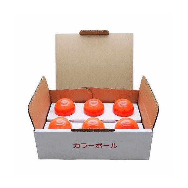 防犯用カラーボール(50mm玉×6個入) 一発チェッカー・手投げ兼用