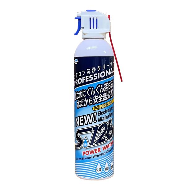 パワーウォーター　S-126　エアコン内部クリーナー　420ml　POWER WATER S126　洗浄除菌消臭　エアコンクリーナー