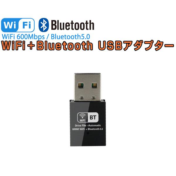 2023最新モデル usb wifi Bluetooth5.0 アダプター 子機 親機 無線lan デュアルバンド 2.4GHz 150Mbps/5GHz 433Mbps Windows 1ヶ月保証