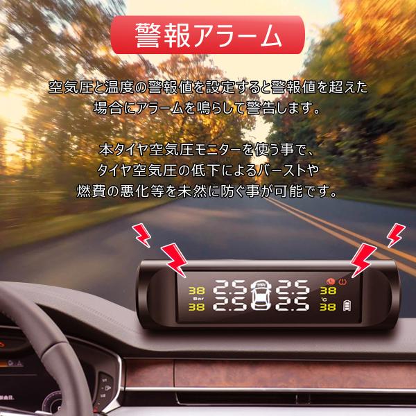 �^�C����C���Z���T�[ C240 �^�C����C�����j�^�[ �^�C����C���Ď��V�X�e�� TPMS ��C�� ���x ���A���^�C���Ď� �v�� �\�[���[�[�d USB�[�d �Z�K 1�����ۏ� ���i�摜3