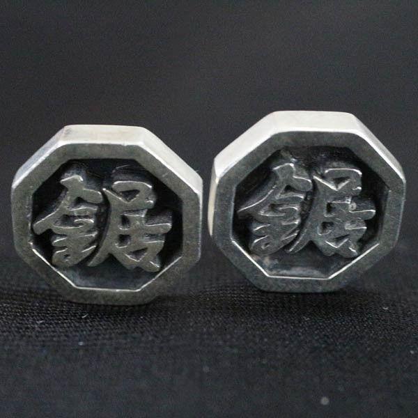 メンズ シルバーカフス 大工道具シリーズ 八角漢字 鋸 のこぎり カフス 2個 Buyee Buyee Japanese Proxy Service Buy From Japan Bot Online